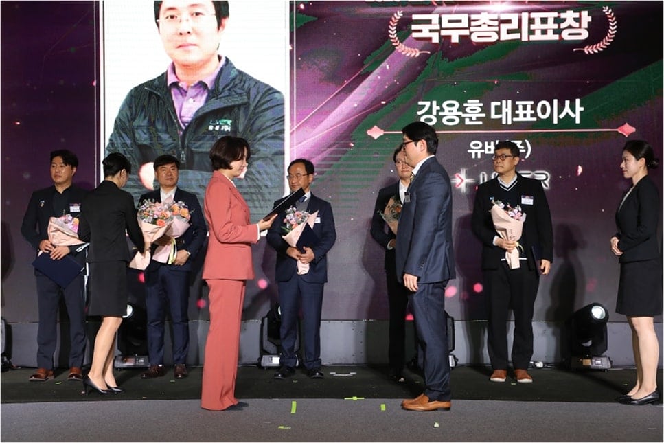 UVER CEO Kang Yong-hoon receiving the Prime Minister's Commendation at the 2023 Venture Startup Promotion Merit Awards ceremony