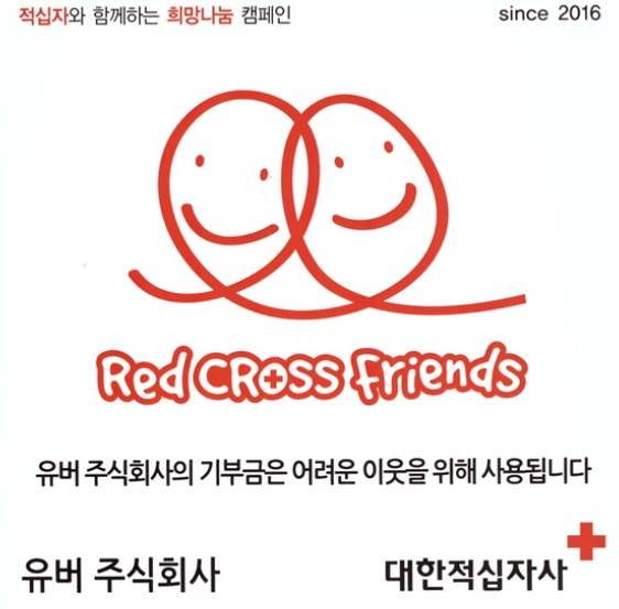 red cross friends