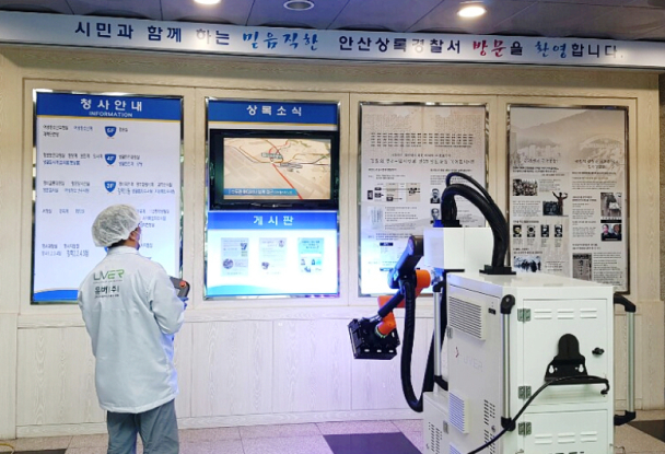 sterilization service